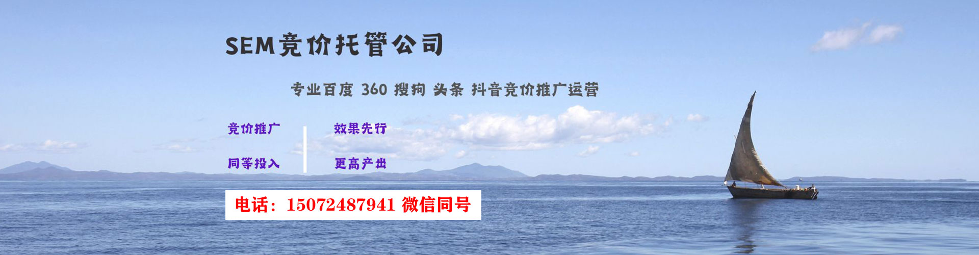 西平信息流广告