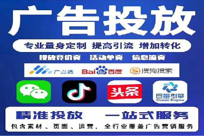 360信息流广告：电商营销实战攻略